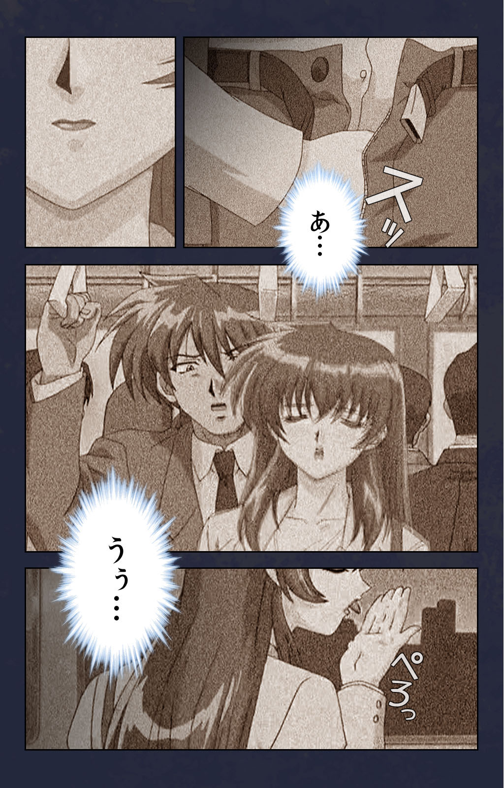 [Digital Works] [Full Color seijin ban] Chikan Densha kanzenhan page 175 full