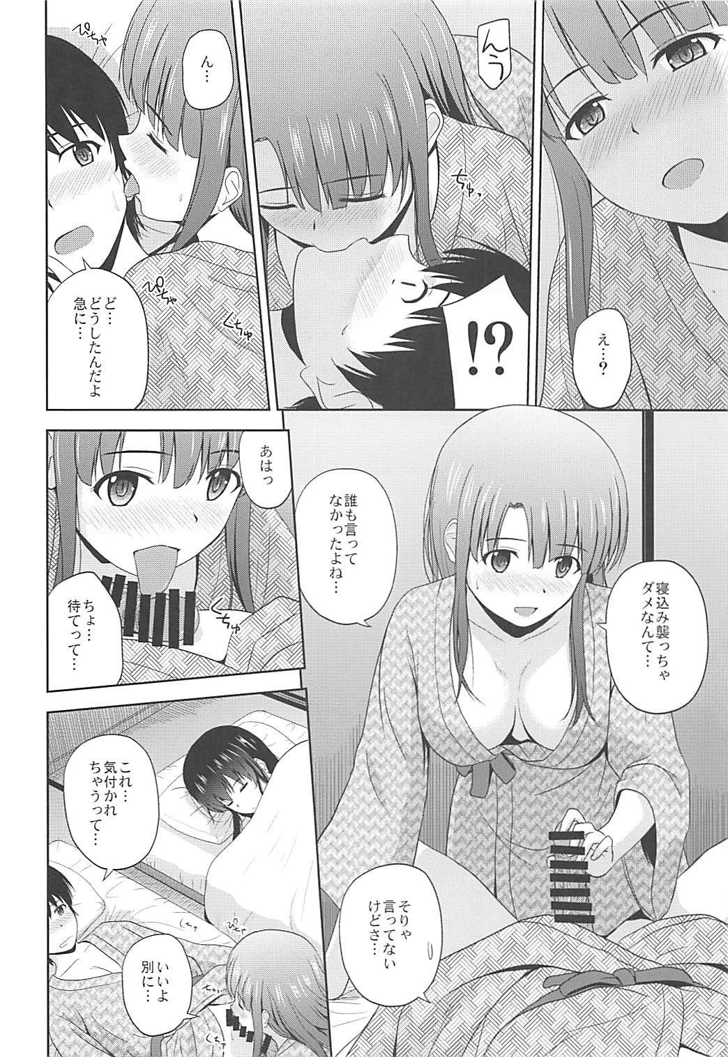 (COMIC1☆13) [G-SCAN CORP. (Satou Chagashi)] Saenai Kanojo-tachi no Rinri Shinsakai b (Saenai Heroine no Sodatekata) page 29 full