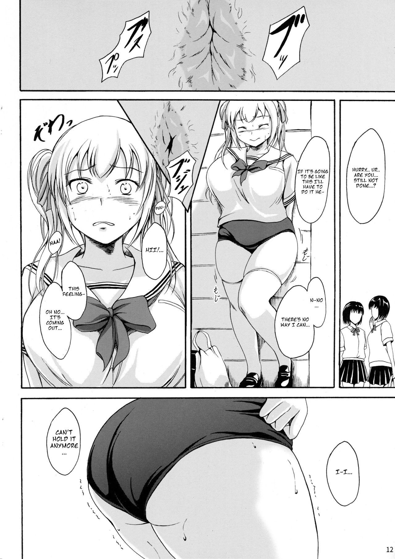 (C91) [Namiroji (Shiina Nami)] Haisetsu Shoujo 10 Nagai Kaerimichi [English] page 11 full