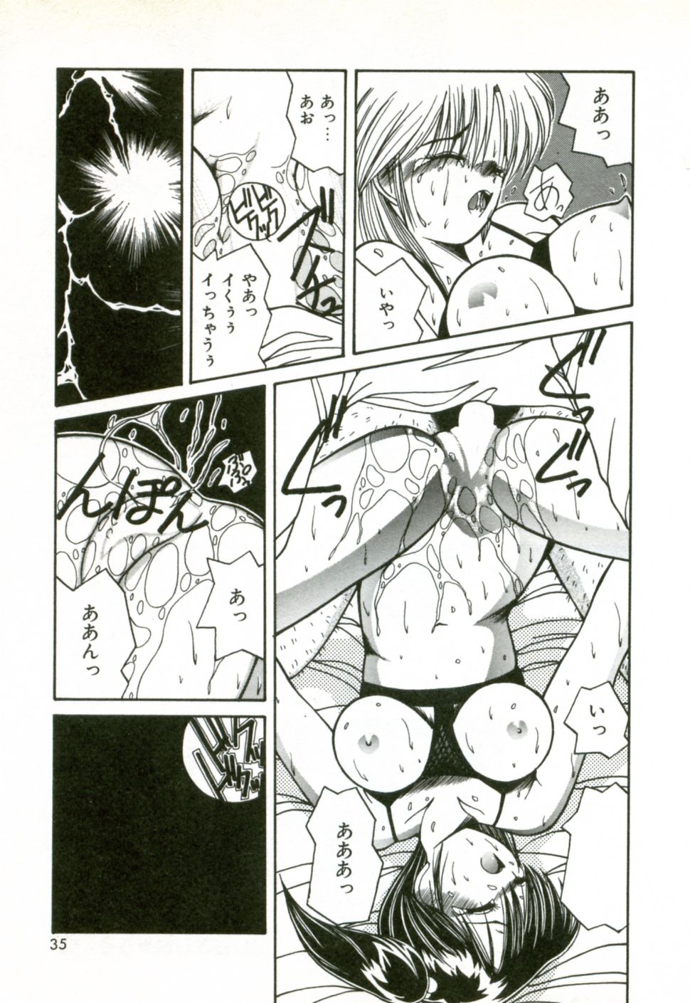 [Sasaki Mizuki] Naked Love page 38 full