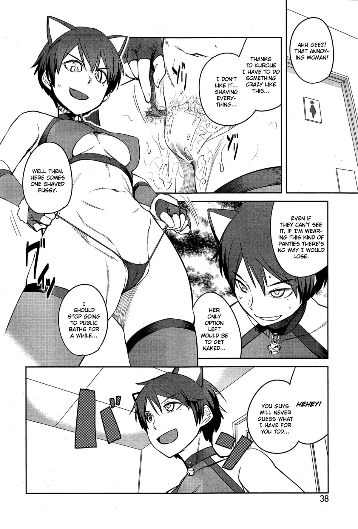 [Shimimaru] Joou Series | Queen Series Ch. 1-4 [English] [Hot Cocoa] page 6 full