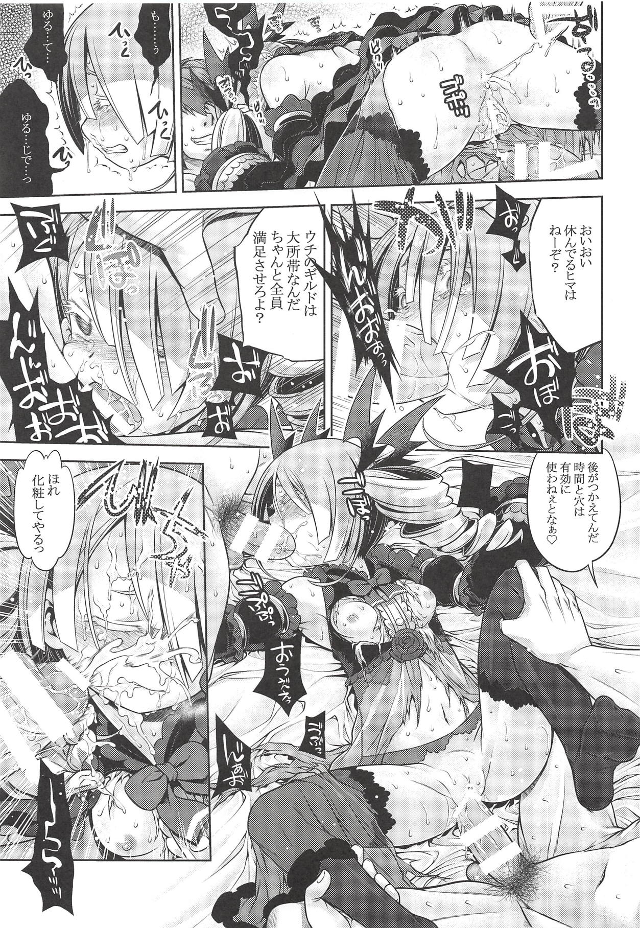 (COMIC1☆14) [Kazeuma (Minami Star)] Sekaiju no Anone X2 (Sekaiju no Meikyuu) page 28 full