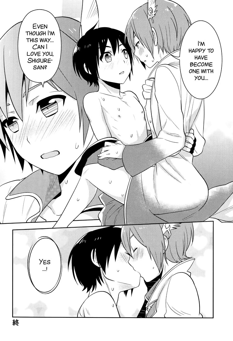 (C81) [Aiwa (Kikuchi)] Shigusumi (VOCALOID) [English] [SMDC] page 28 full