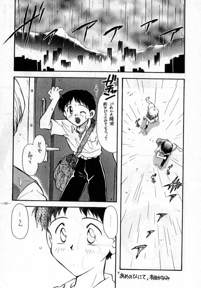 [METAL (Various)] MODEL SPECIAL 4 (Various) [Incomplete] page 52 full