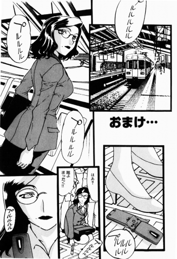 [Terunyo Kusatsu] Hitozuma to Boku - page 27