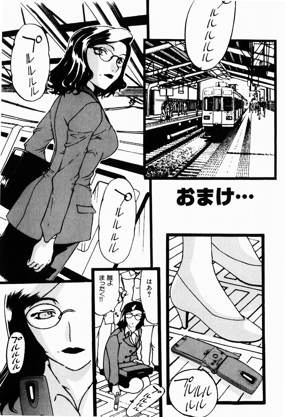 [Terunyo Kusatsu] Hitozuma to Boku page 27 full