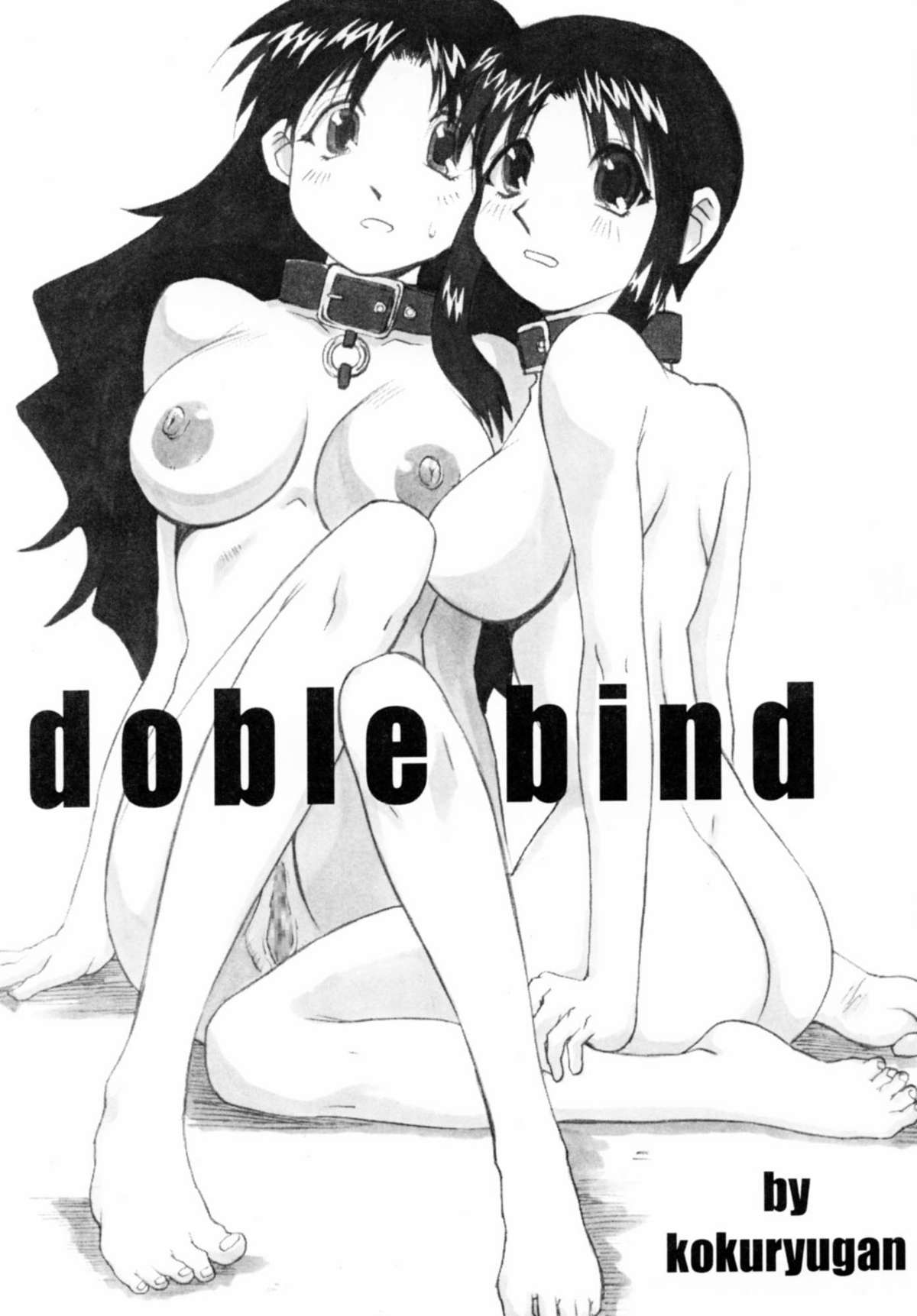 (SC16)[Bakunyu Fullnerson (Kokuryuugan)] Double Bind (Azumanga Daioh) page 4 full