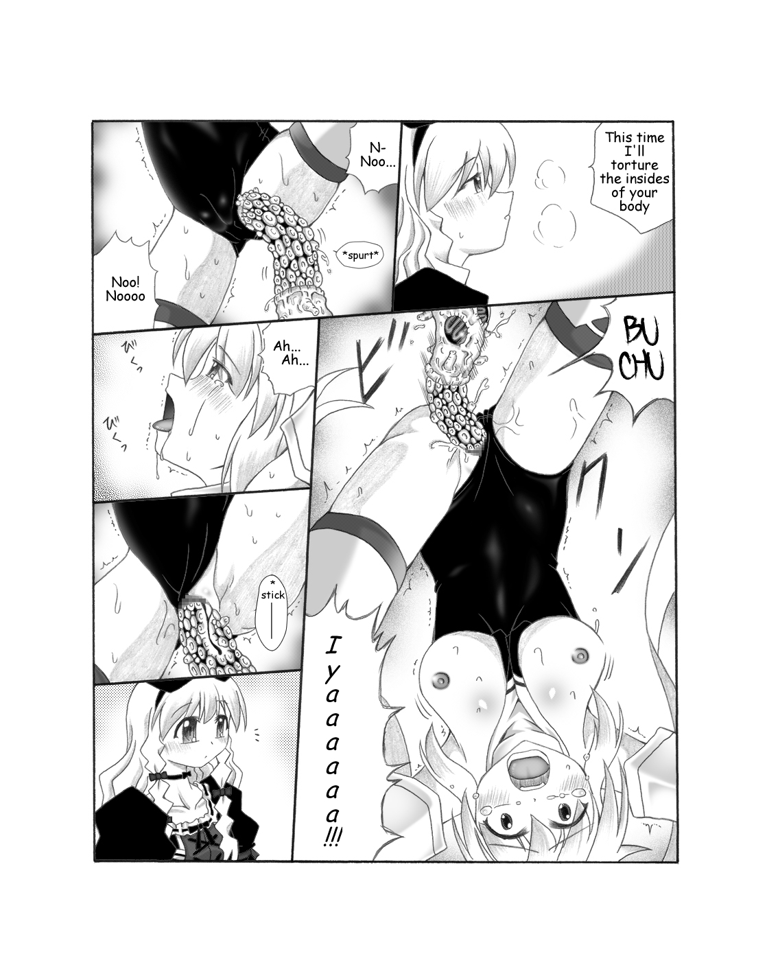 [Touyou Zatsugidan] Shokushin - Needle Rape [English] {J99814} [Digital] page 12 full