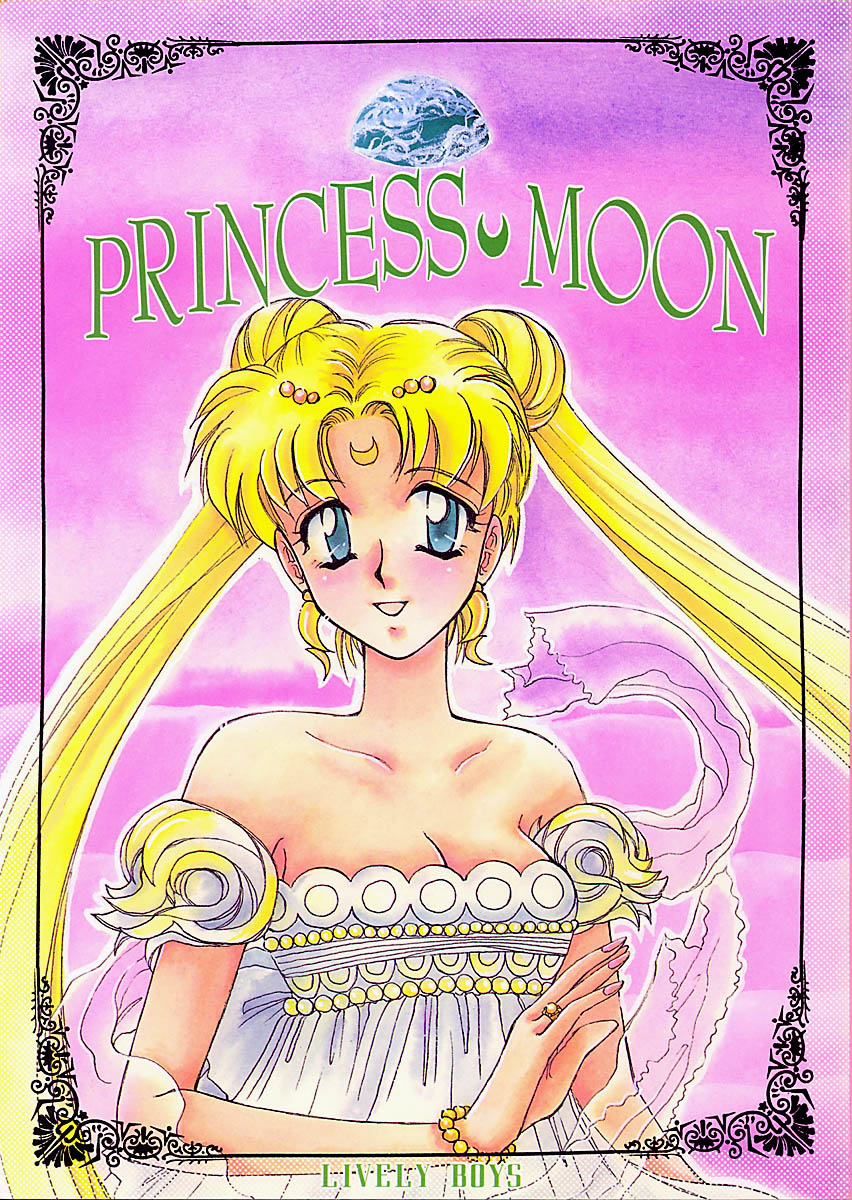 (C43) [LIVELY BOYS (various)] Princess Moon (Bishoujo Senshi Sailor Moon) page 1 full