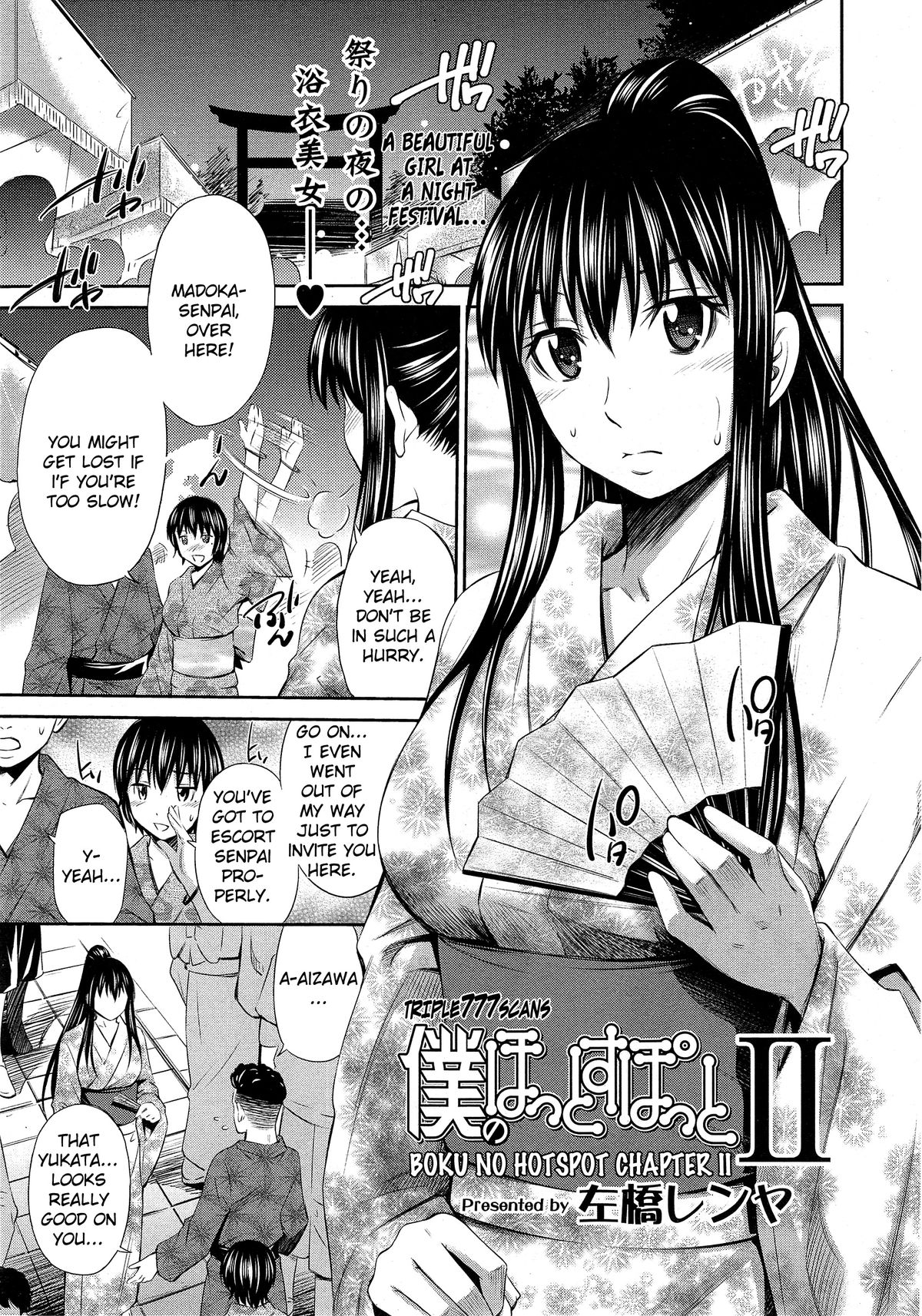 [Sabashi Renya] Boku no Hot Spot Ch. 1-2 [English] [TripleSevenScans] page 28 full