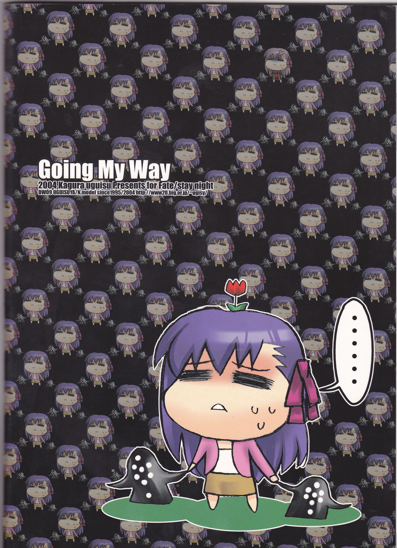 (C66) [Uguisuya (Uguisu Kagura)] Going My Way (Fate/stay night) page 36 full