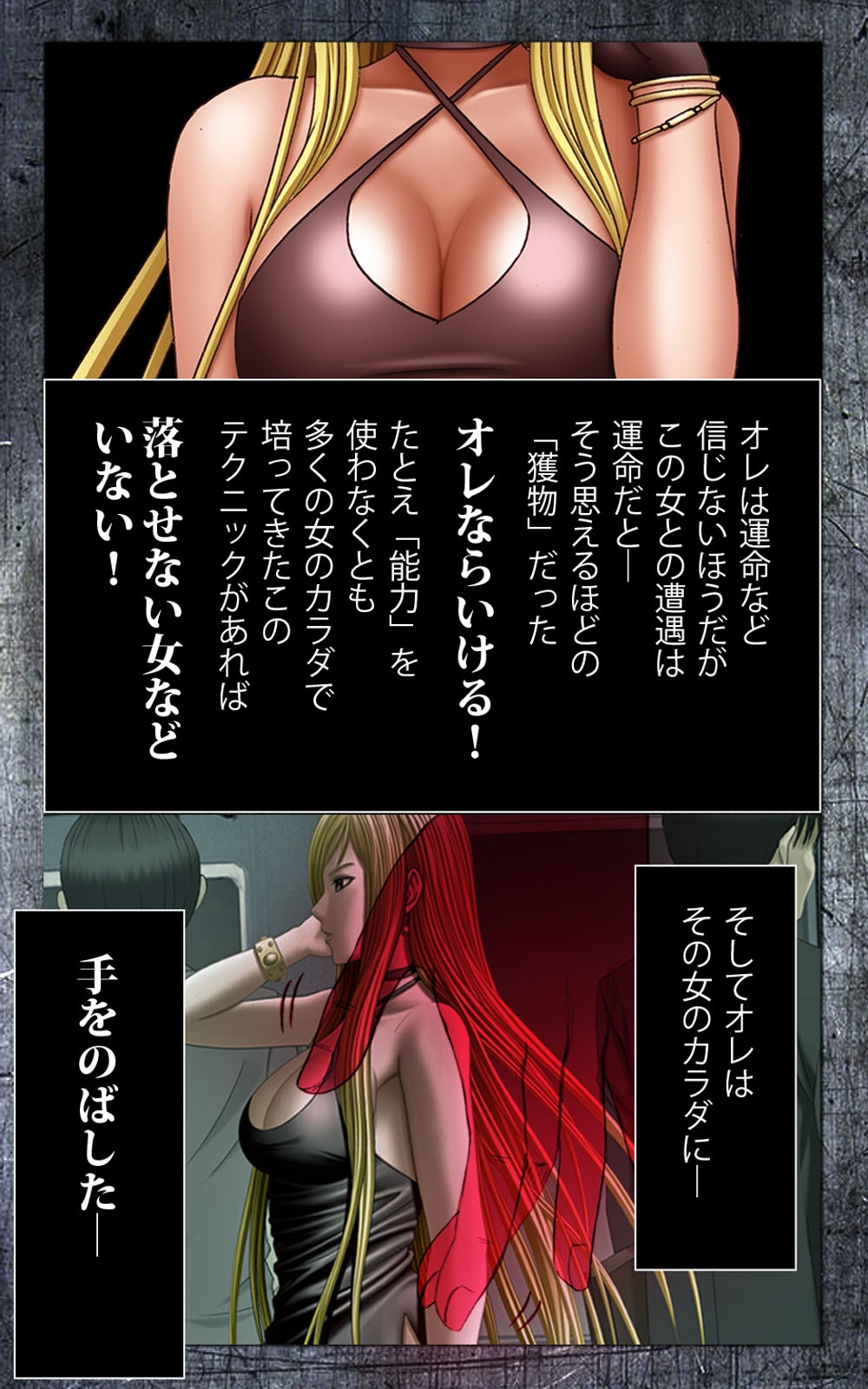[Crimson] [Full Color Seijin Han] Crimson Girls Complete Ban [Digital] page 6 full