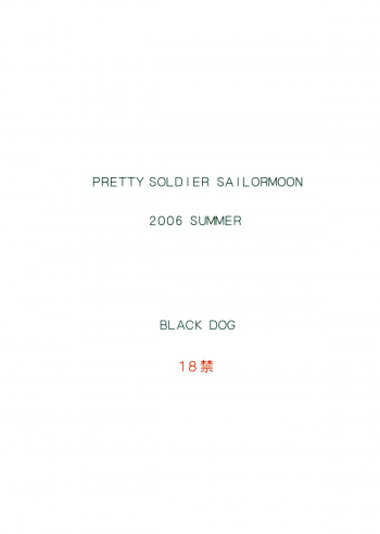 [BLACK DOG (Kuroinu Juu)] Cream Starter+ (Bishoujo Senshi Sailor Moon) [English] [Tonigobe] - page 32
