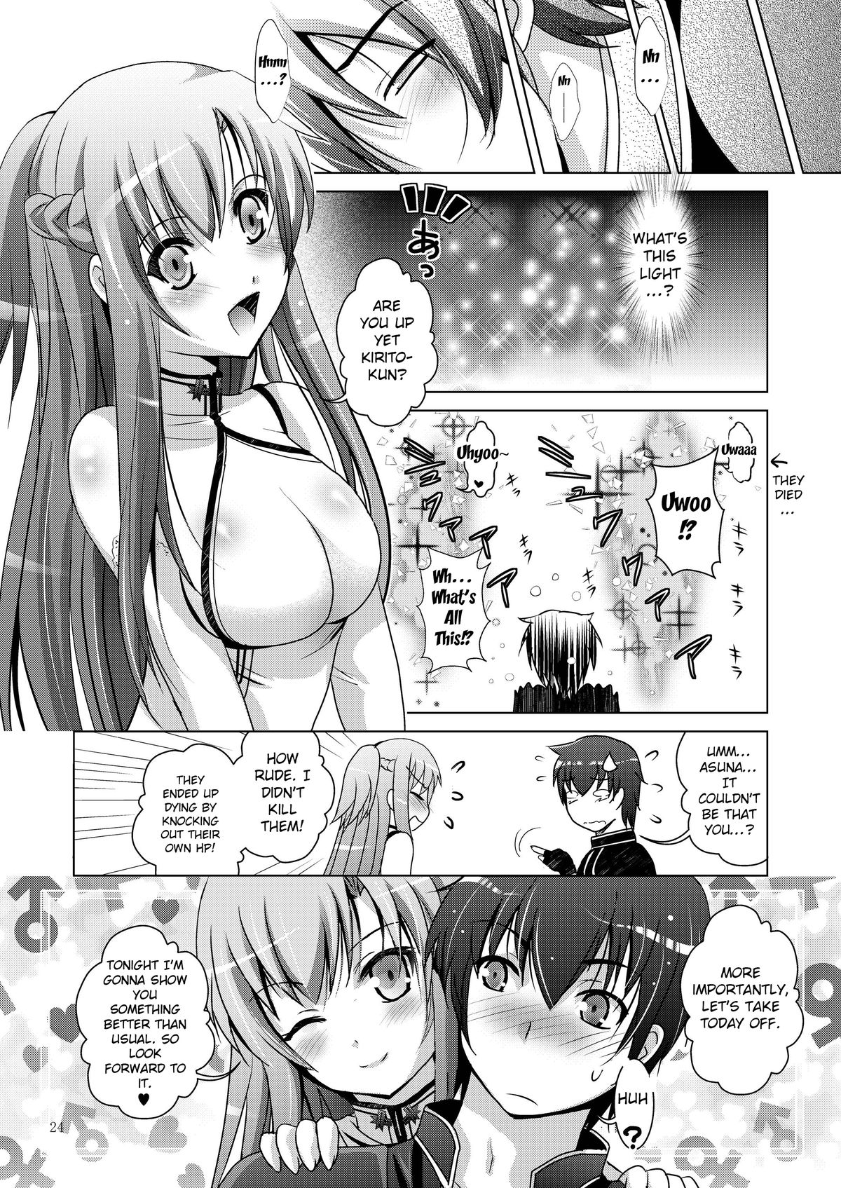 [Studio BIG-X (Arino Hiroshi)] MOUSOU THEATER 35 (Sword Art Online) [English] {doujin-moe.us} [Digital] page 23 full