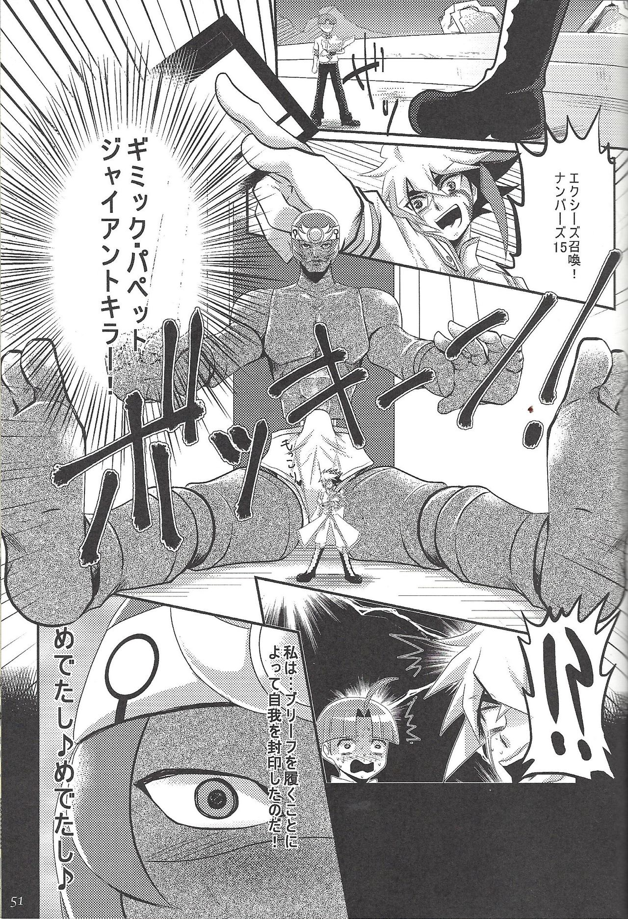 [Sasanowa (Various)] Fan Service Duel no Ato de (Yu-Gi-Oh! ZEXAL) page 37 full