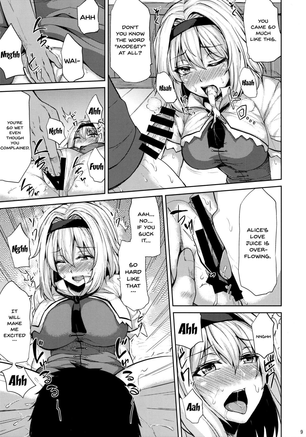 (Reitaisai 15) [Ashima Sandou (Ashima Takumi)] H na Alice wa Suki desu ka? | Do You Like Alice When She's Lewd? (Touhou Project) [English] {Doujins.com} page 7 full