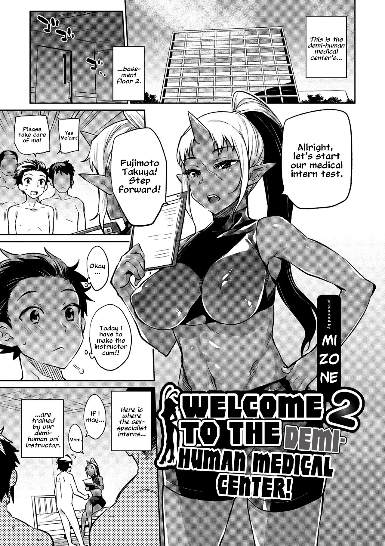 [Mizone] Ajin Iryou Sougou Center e Youkoso! 2 | Welcome to the Demi-Human Medical Center! [English] [Metaphrastes] [Digital] page 1 full