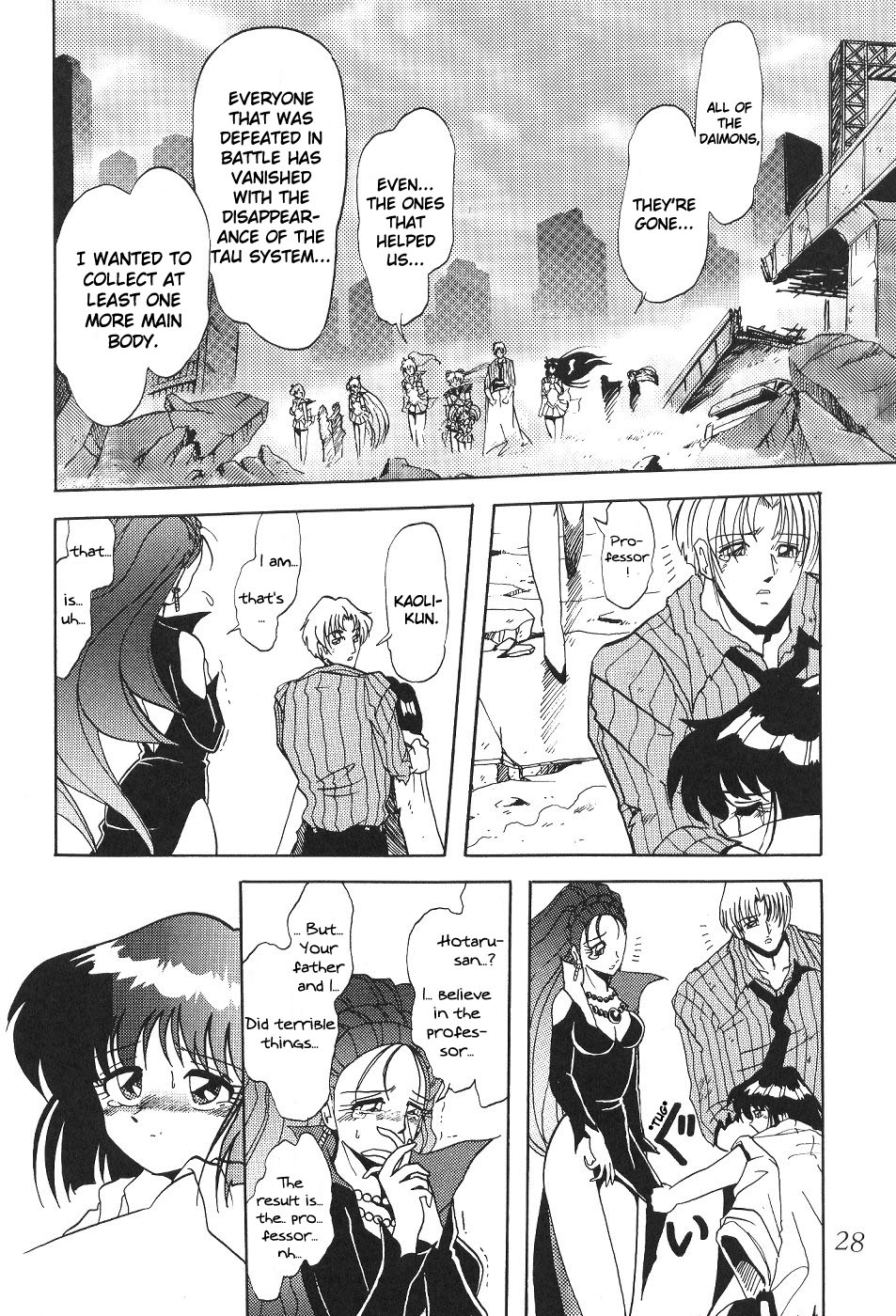 (C59) [Thirty Saver Street 2D Shooting (Various)] Silent Saturn 13 (Bishoujo Senshi Sailor Moon) [English] page 29 full
