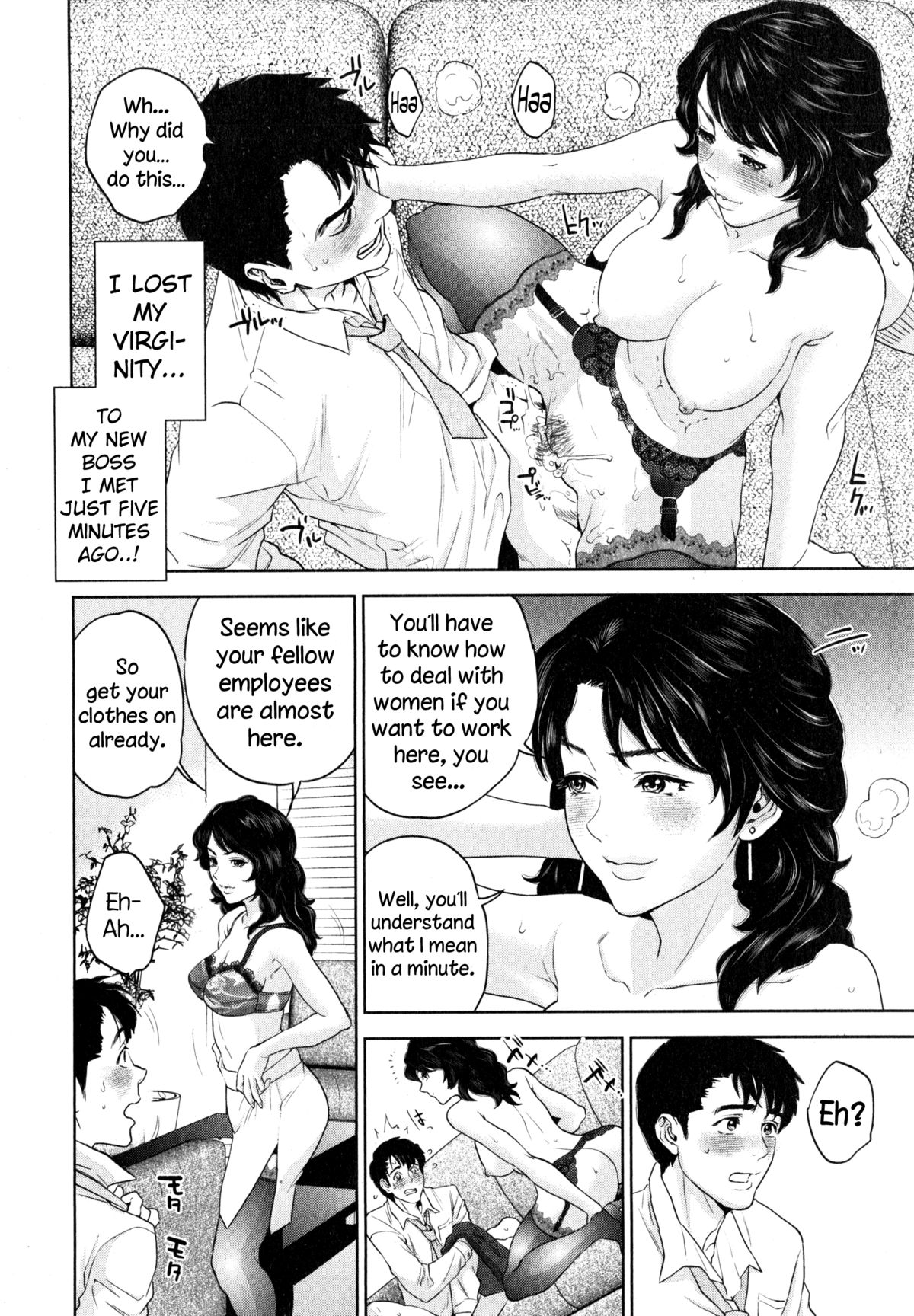 [Tohzai] Office Love Scramble Ch. 1 (COMIC MILF 2015-04 Vol.23) [English] {NecroManCr} page 29 full