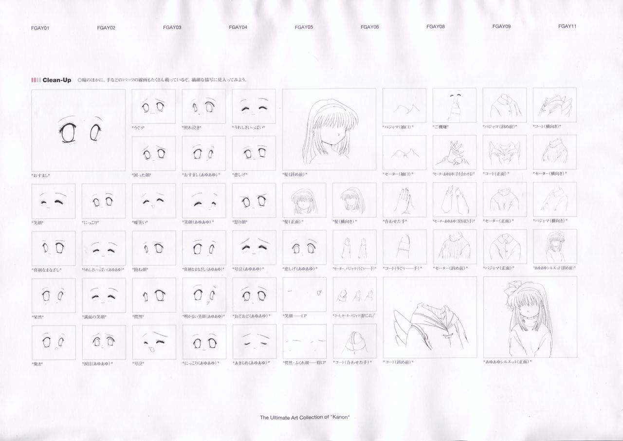 The Ultimate Art Collection Of Kanon page 46 full