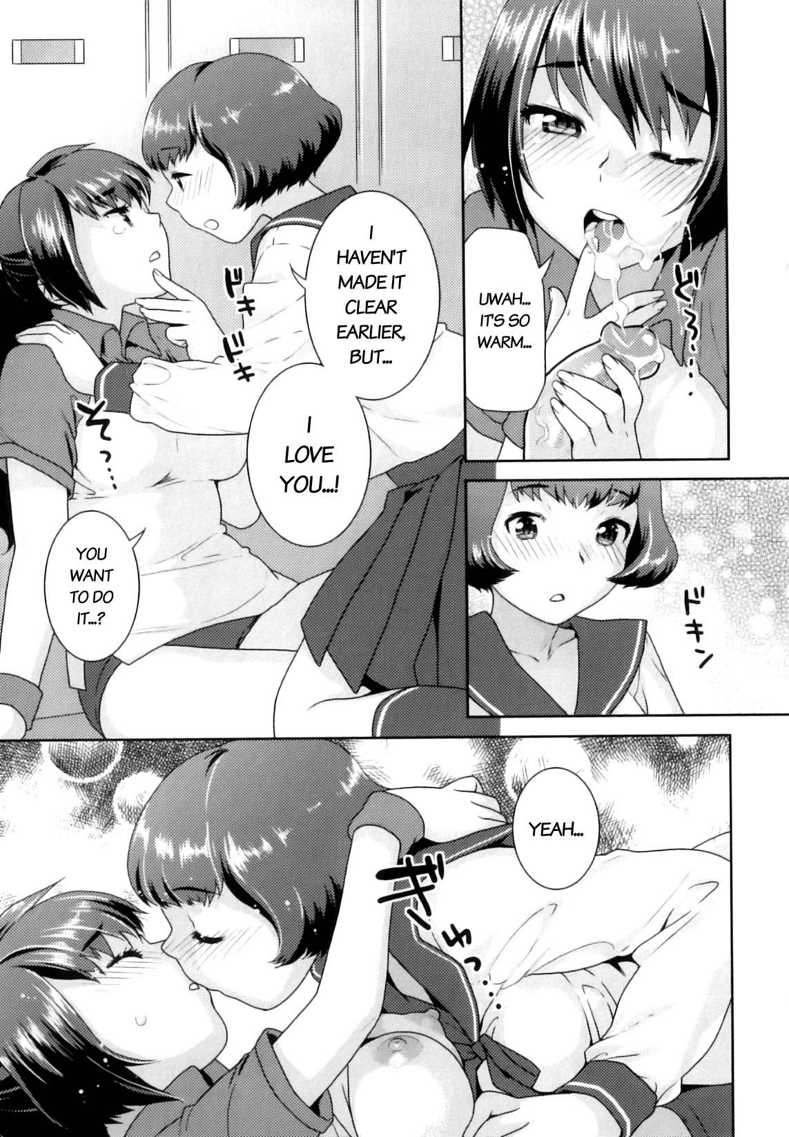 [Nekomata Naomi] Yume Kakushi [English][Decensored] page 13 full