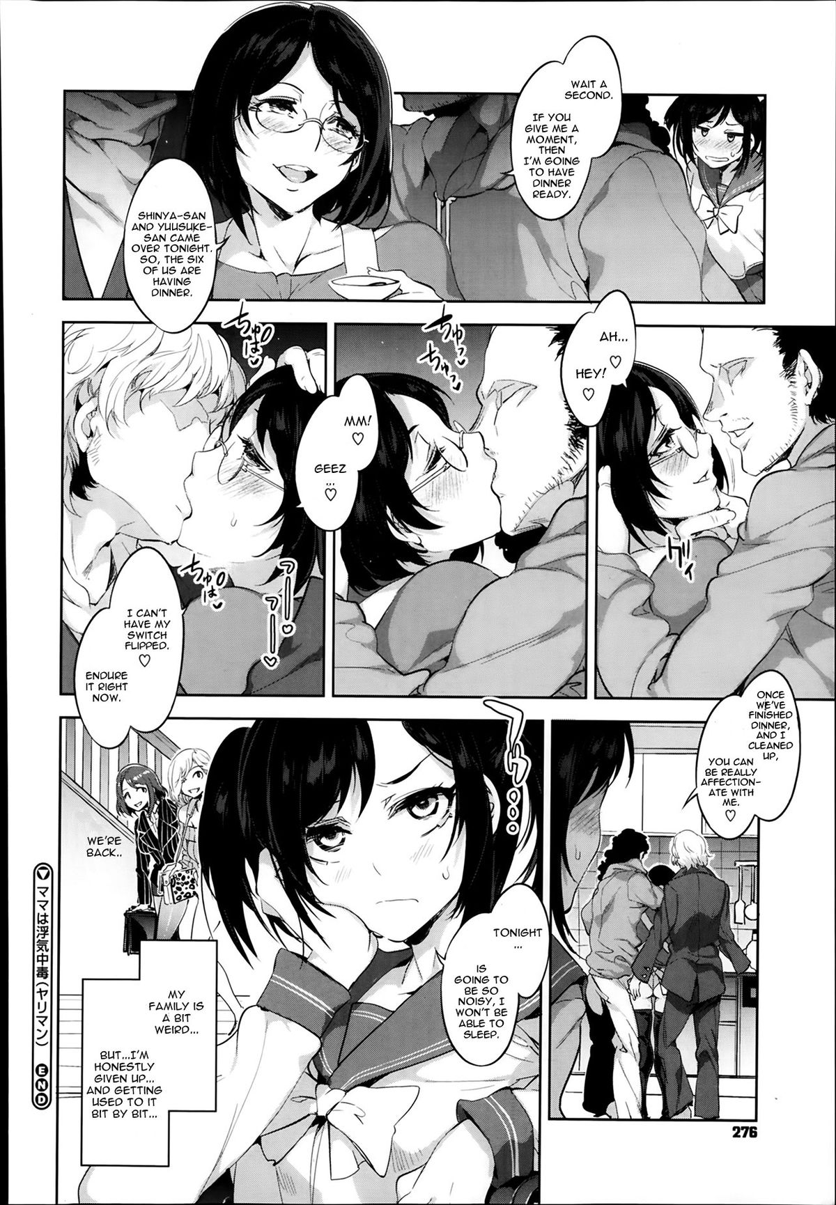 [Mizuryu Kei] Mama wa Uwaki Yariman (COMIC Megastore Alpha 2014-02) [English] [CGrascal] page 16 full