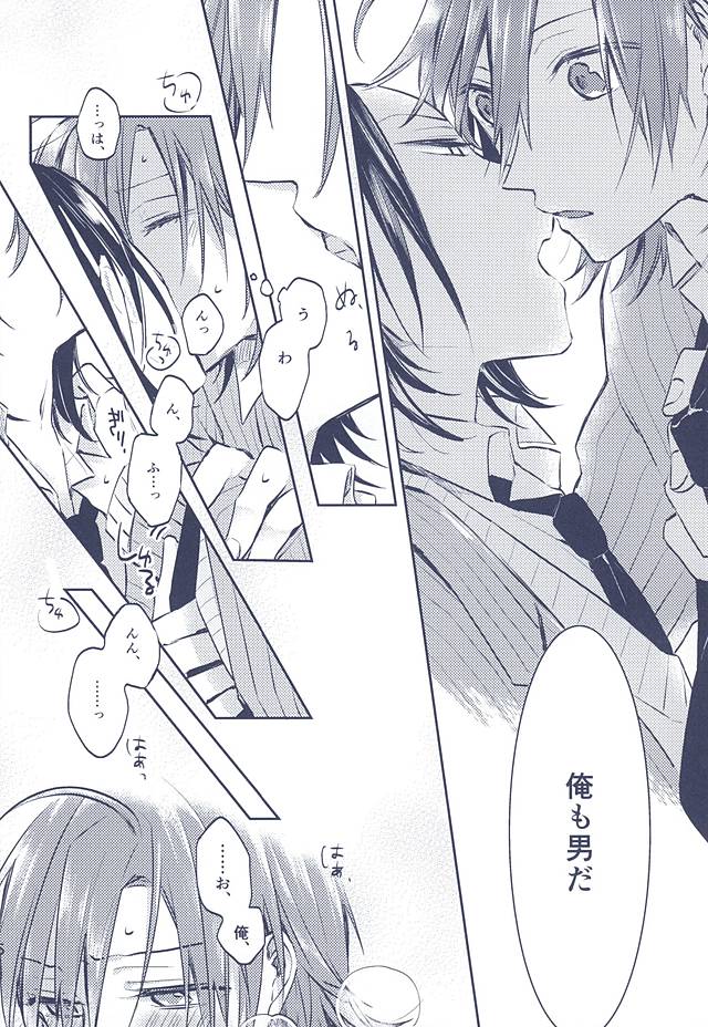 (Aoi Yama no Tenshi-sama 2) [mirailack (Rinta)] 3 no Housoku (Yowamushi Pedal) page 15 full