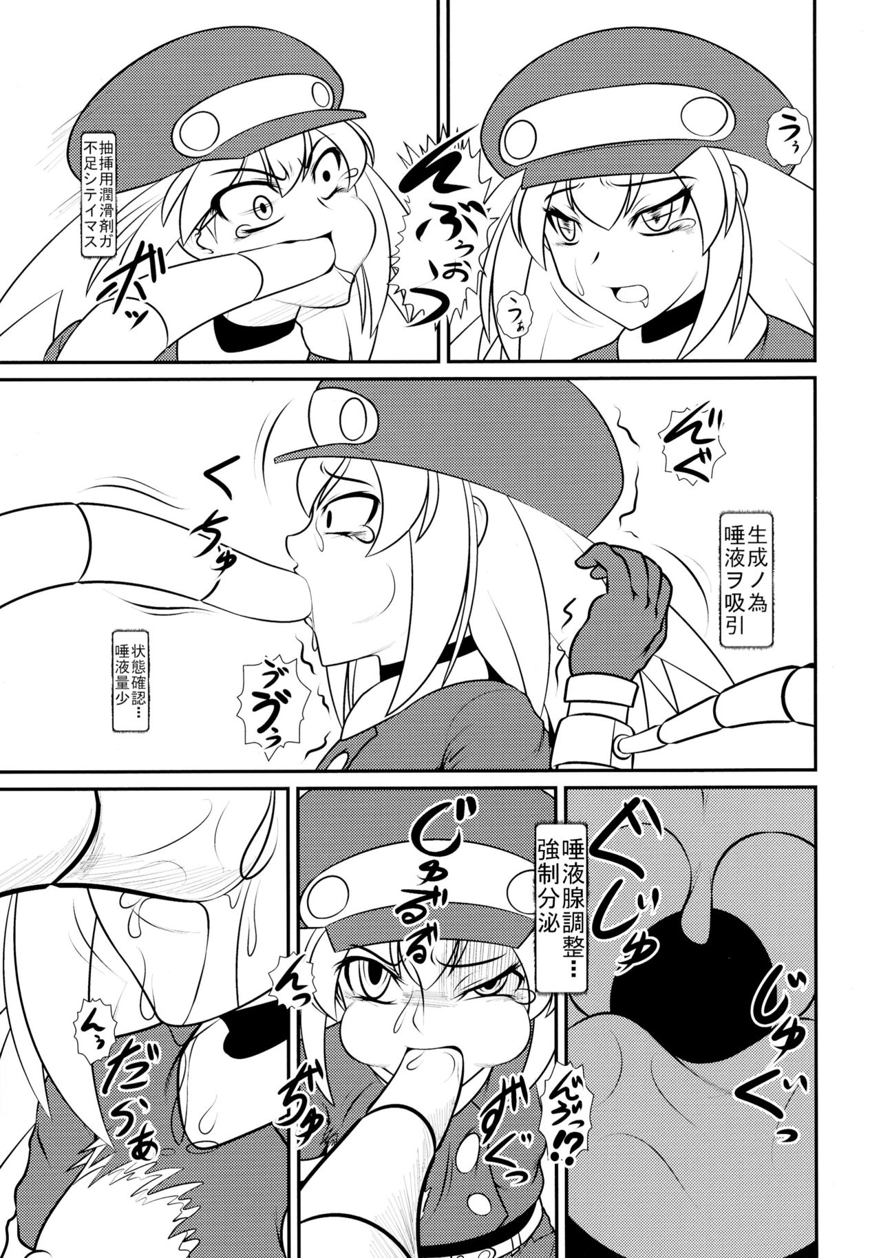 (C83) [Coffee Chazuke (Genjirou)] Roll-chan DASH-san (Mega Man Legends) page 9 full