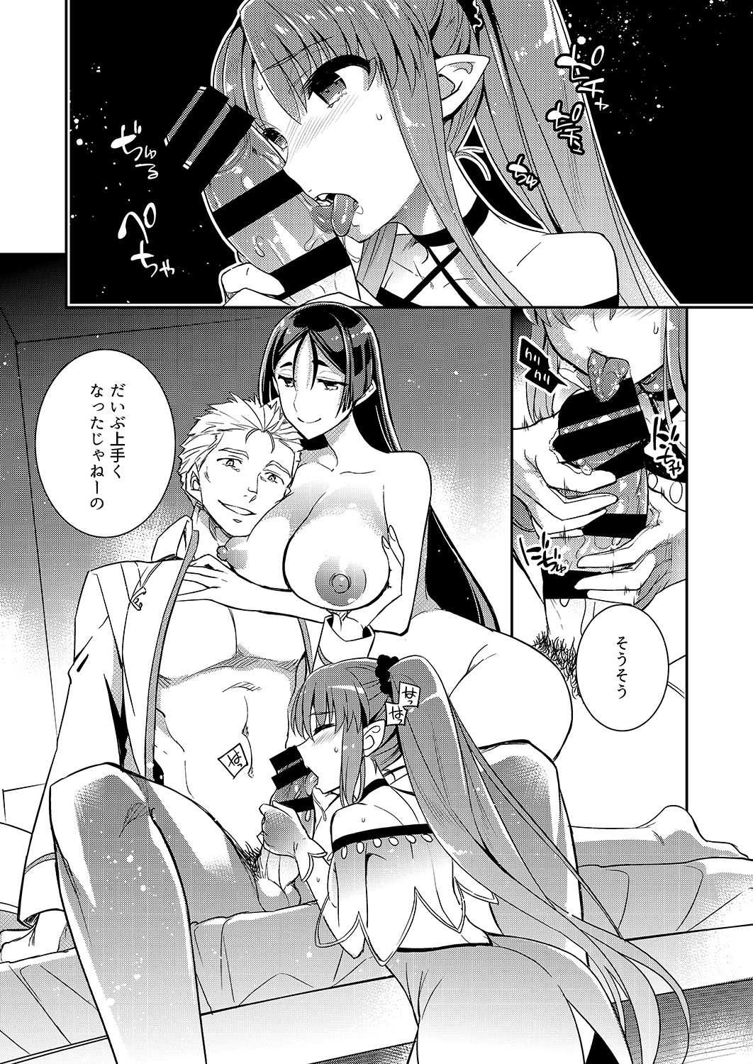 [Crazy9 (Ichitaka)] C9-38 Boudica-san ga Ochiru made (Fate/Grand Order) [Digital] page 6 full