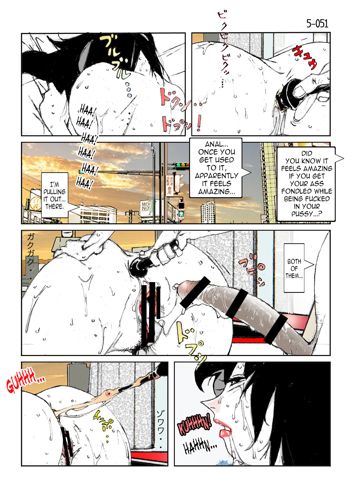 [Katanashi Apollo] Kamo no Aji - Misako 5 [English] [N04h] [Digital] page 53 full