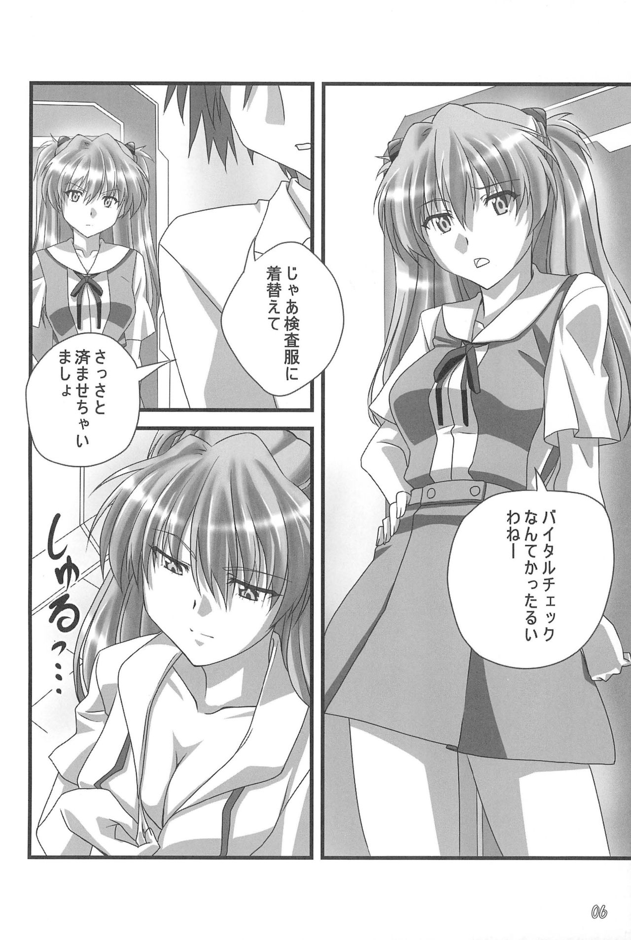 (C80) [TK-BROS (Tamura Makoto)] LOVE ASKA (Neon Genesis Evangelion) page 8 full