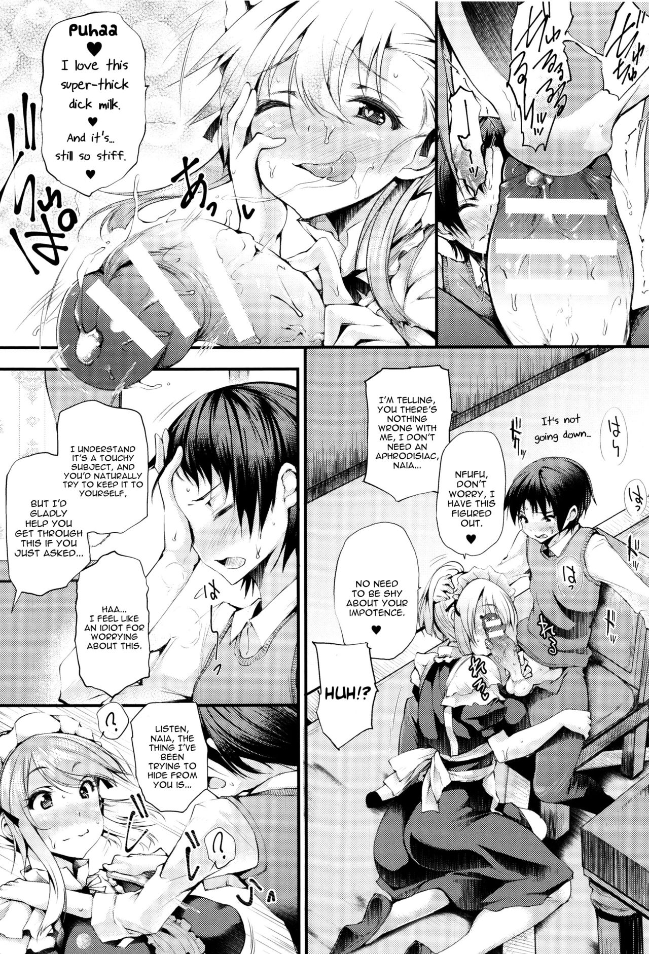 [Oohira Sunset] Sakusaku Meat Pie Ch. 1-3, 5, 7 [English] [constantly] page 57 full