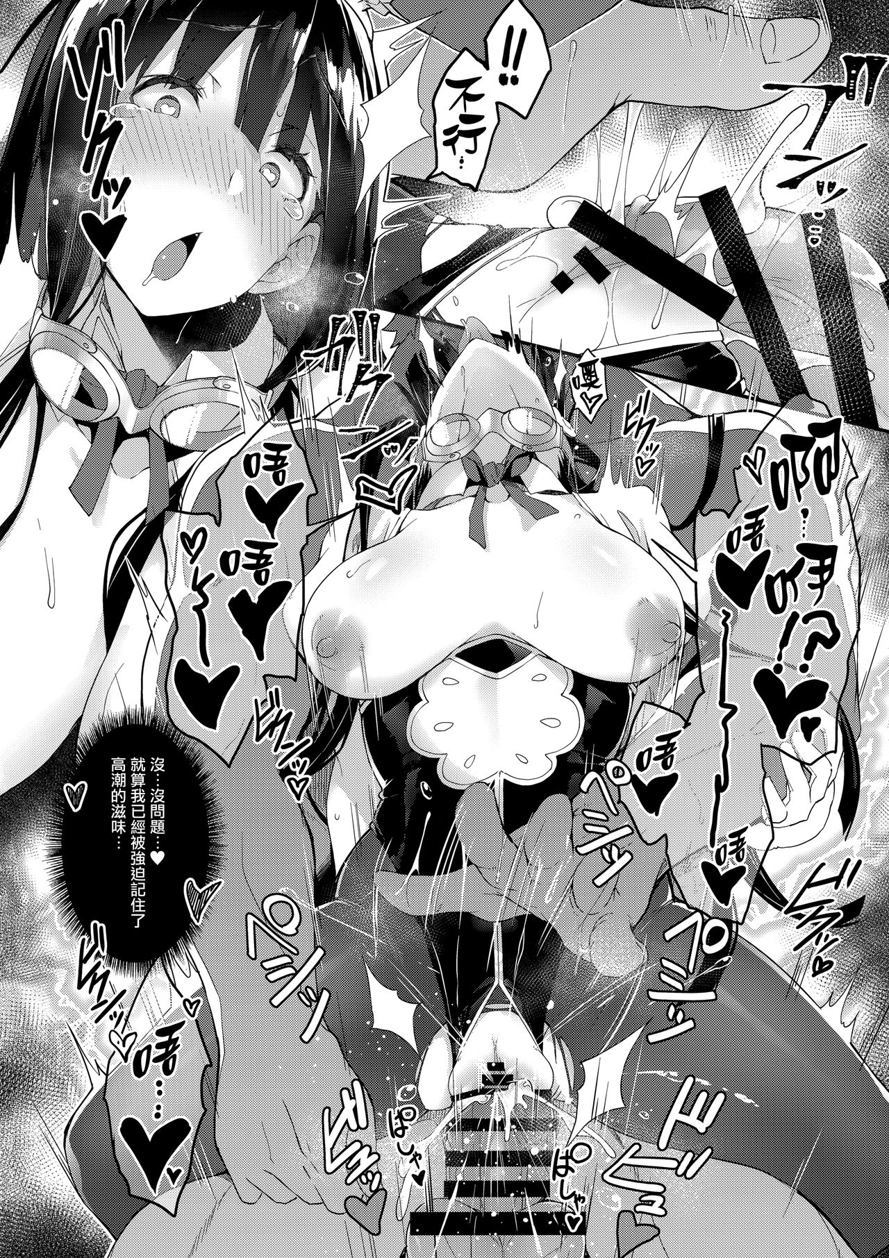 (C95) [Handful☆Happiness! (Nanahara Fuyuki)] HORNY♡BUNNY (Granblue Fantasy) [Chinese] [无毒汉化组] page 25 full