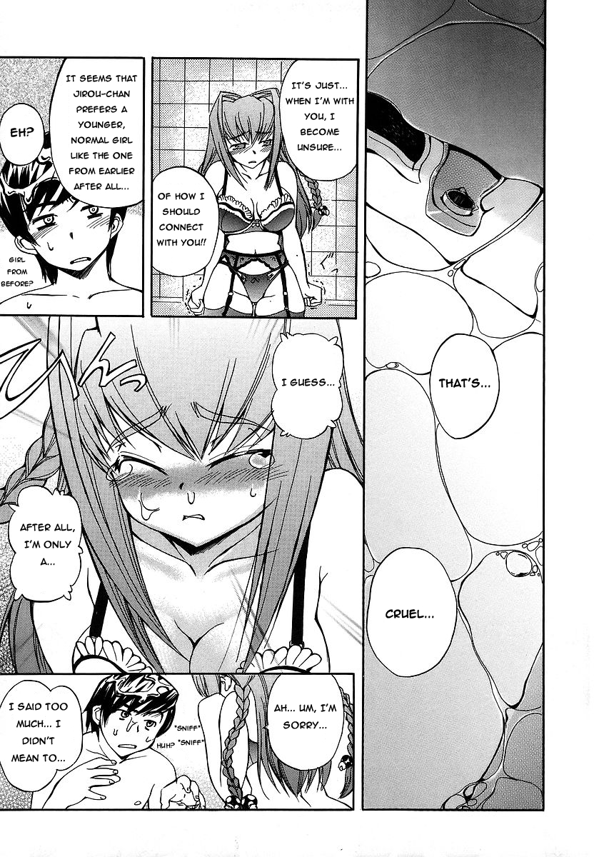 [Inu] Wildly Imaginative Girl, Yukina-Chan! [english] page 5 full
