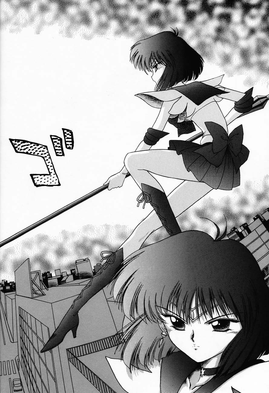 (C51) [BLACK DOG (Kuroinu Juu)] SUBMISSION SATURN (Bishoujo Senshi Sailor Moon) page 71 full