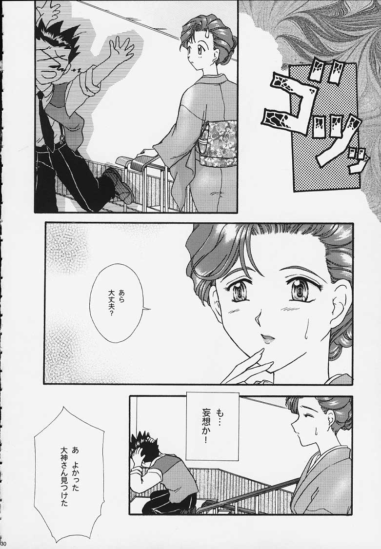 [Ten-Shi-Kan] Maihime 4 Monologue - Ichii Senshin - Teigeki Shukujo - Hitozuma Hen (Sakura Taisen / Sakura Wars) page 25 full