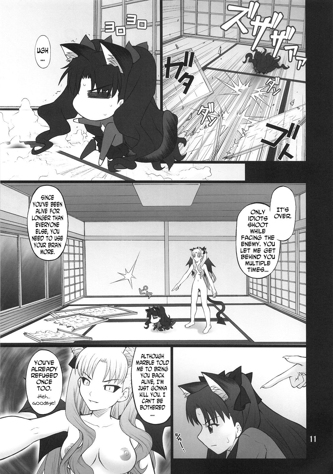 (C75) [PURIMOMO (Goyac)] Grem-Rin 4 (Fate/stay night) [English] [N04h] page 10 full