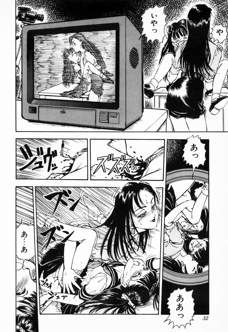 [DAPHNIA] Hiiro no Tsuki | Moon of Vermillion page 36 full