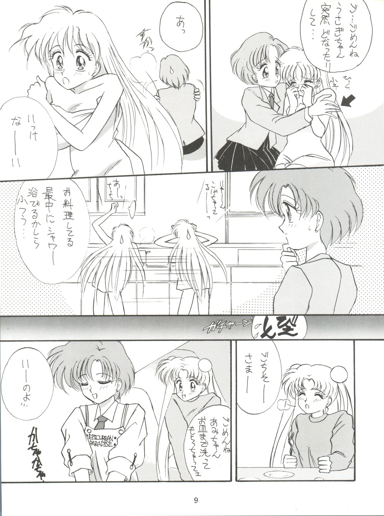 (C43) [LUCK&PLUCK!Co. (Amanomiya Haruka)] Let's get a Groove ~Yo! Hips~ (Bishoujo Senshi Sailor Moon) page 11 full