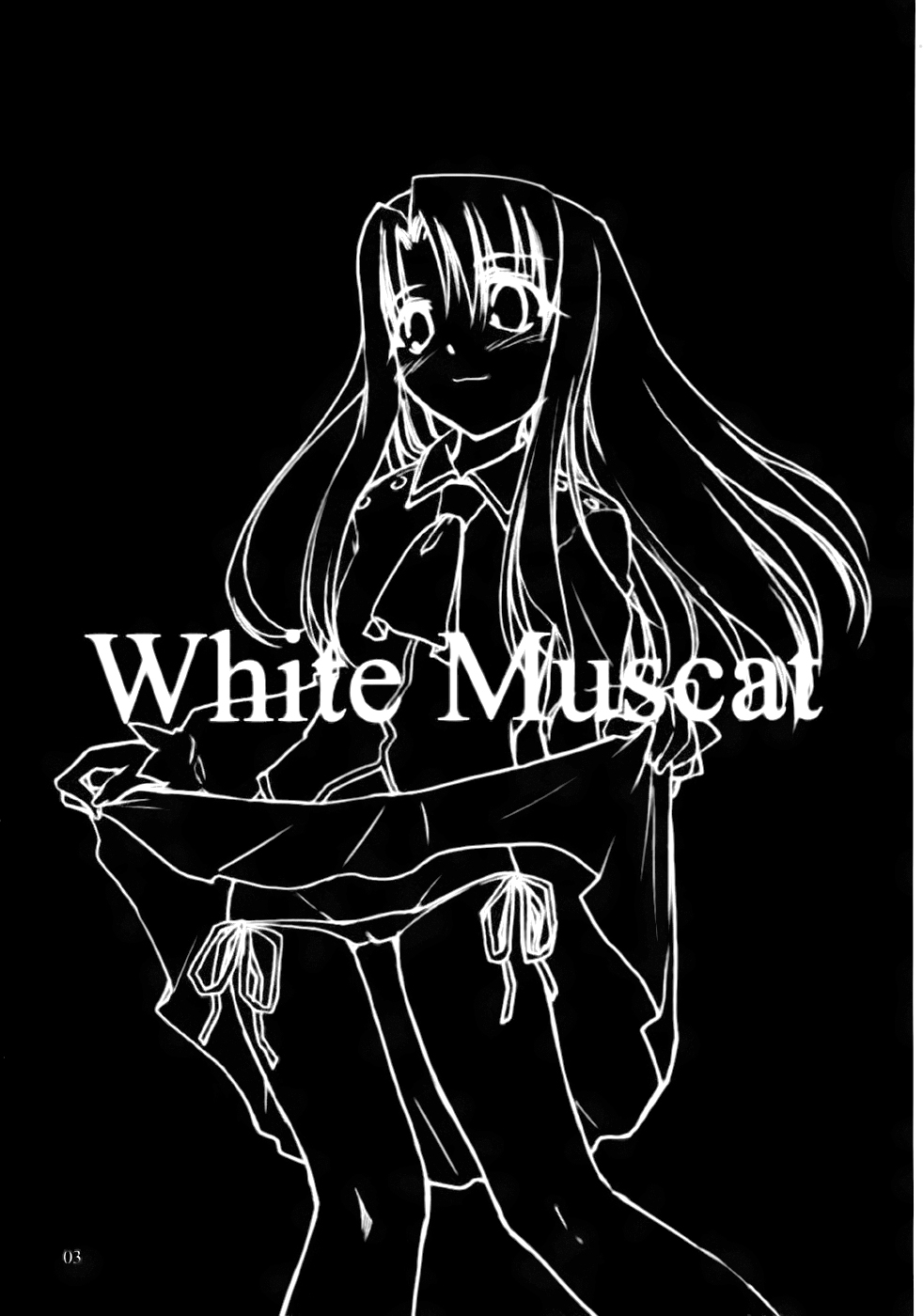 [Shimoyakedou (Ouma Tokiichi)] White Muscat (Fate/stay night) [Chinese] [靴下汉化组] page 3 full