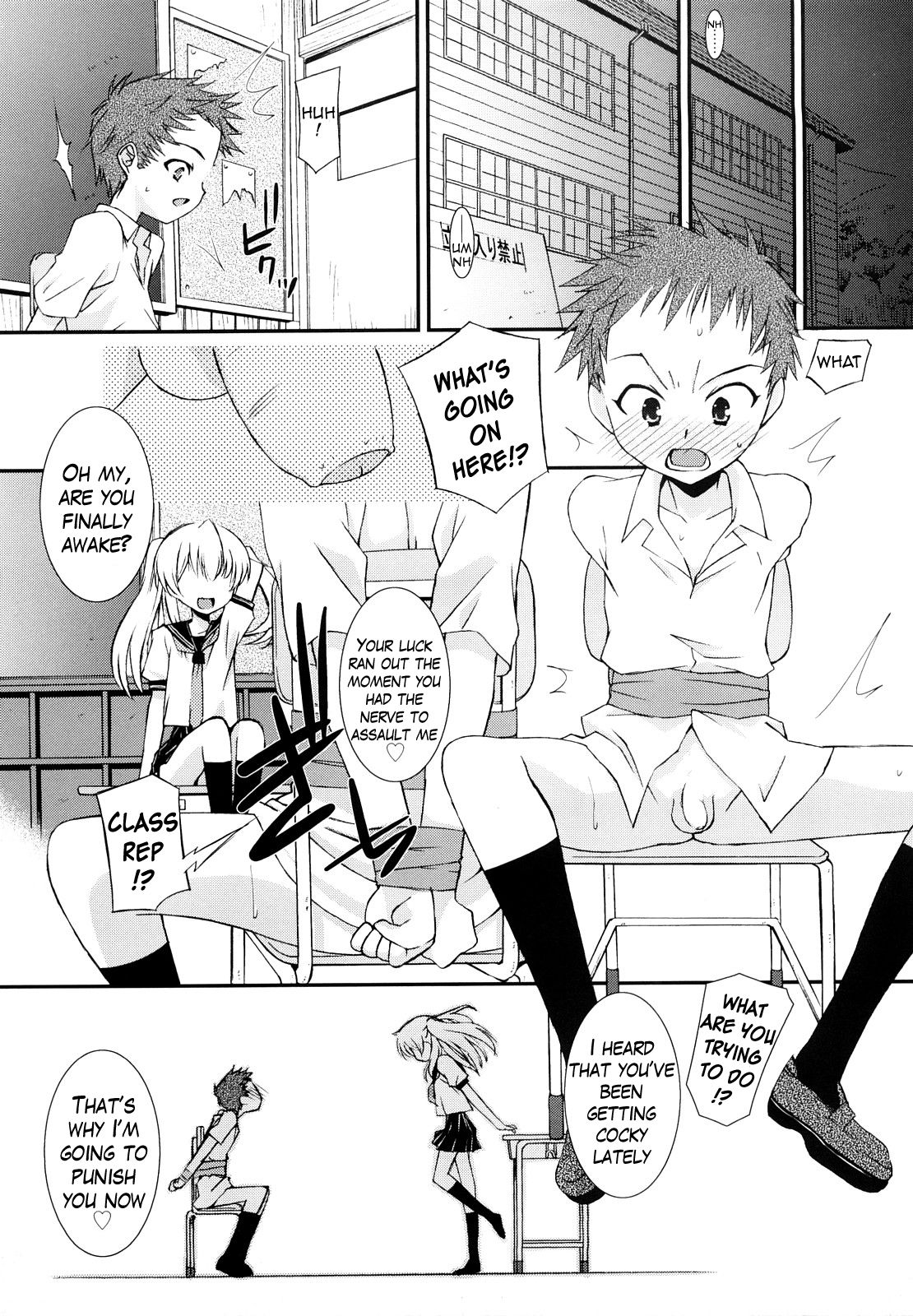 [Mizuki Eimu] Lipstick Ch. 1-8 [English] {Hennojin} page 48 full