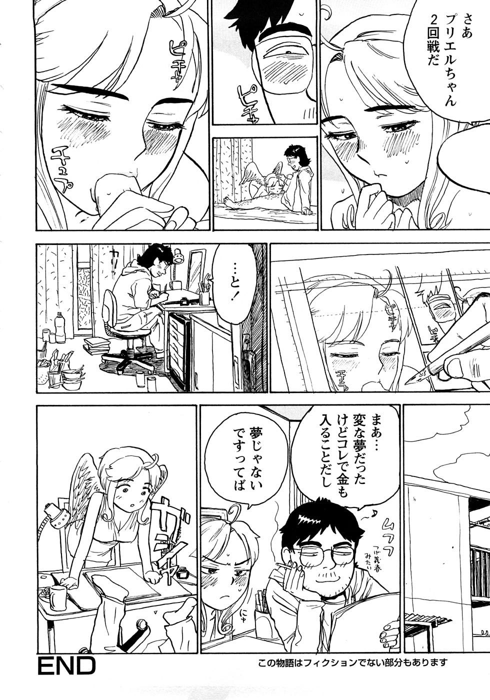 [Momoyama Jirou] MOMOMAN page 23 full