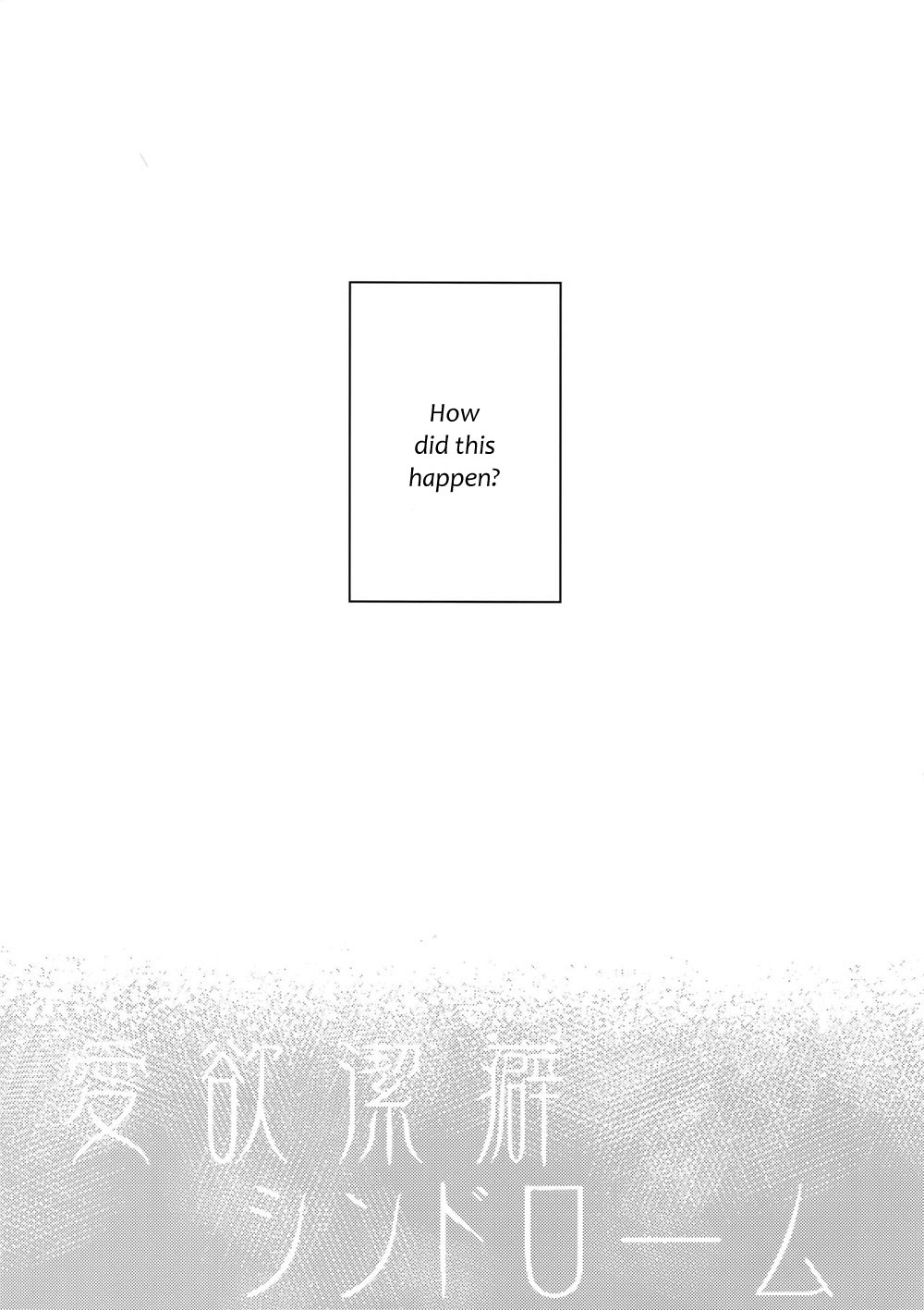 (Douyara Deban no Youda! 6) [Kometubu (Rittiri)] Aiyoku Keppeki Syndrome (Boku no Hero Academia) [English] [Sudden Happiness Scans] page 5 full