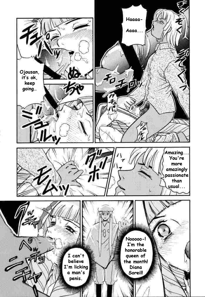 (CR27) [Cool Brain (Kitani Sai)] ANGEL PAIN 2 -The Angel of Back Scuttle- (Turn A Gundam) [English] page 10 full