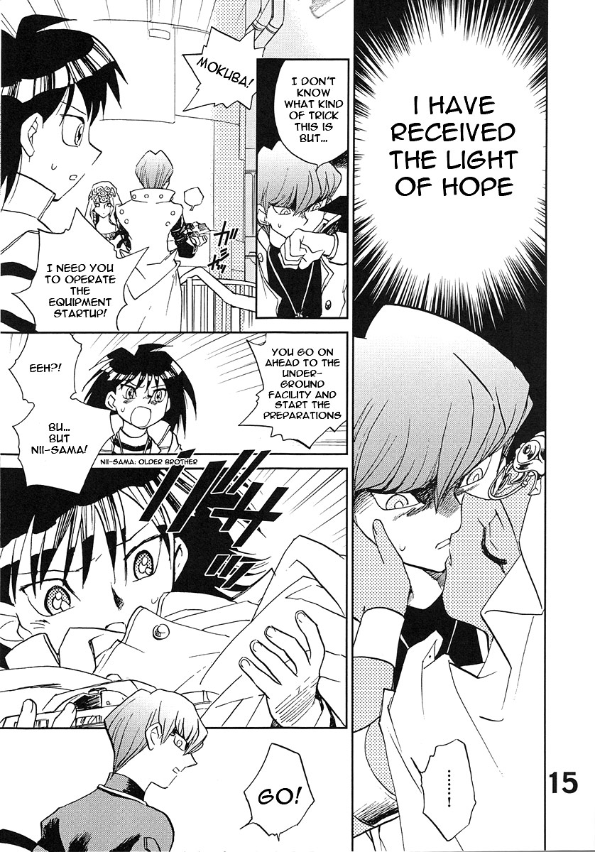 (CR33) [Megaplus (Okano Kaeru)] Shamanic Duellist (Yu-Gi-Oh!) [English] [EHT] page 15 full