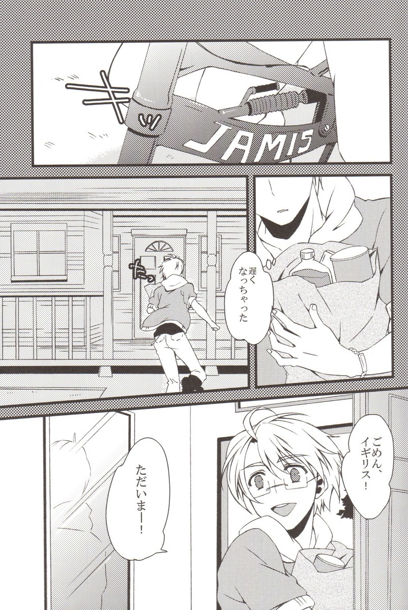 (C78) [EPU (Gucce)] Oshioki no Jikan. (Hetalia: Axis Powers) page 2 full