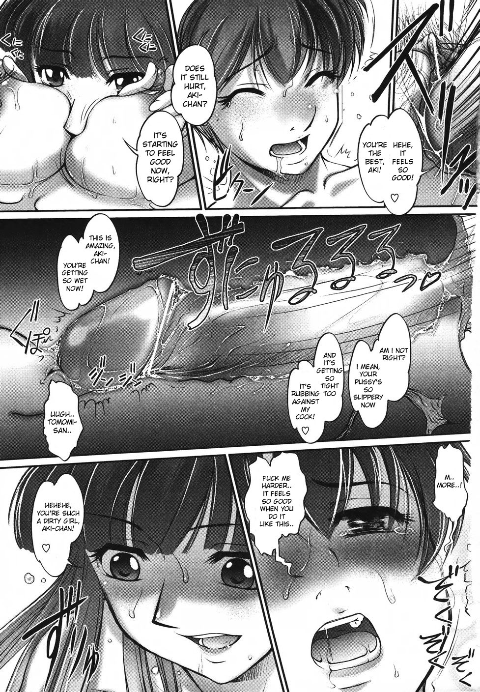 [Raymon] Saraba Ochinchin - 1-3 [ENG] page 49 full