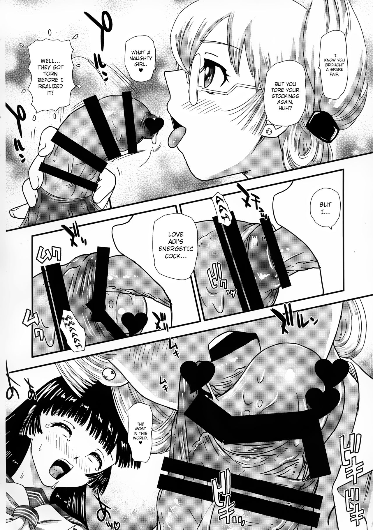 (SC2019 Summer) [Behind Moon (Dulce-Q)] Futanari nanode Gakkou Seikatsu ga Fuan desu 2 [English] {Hennojin} page 6 full