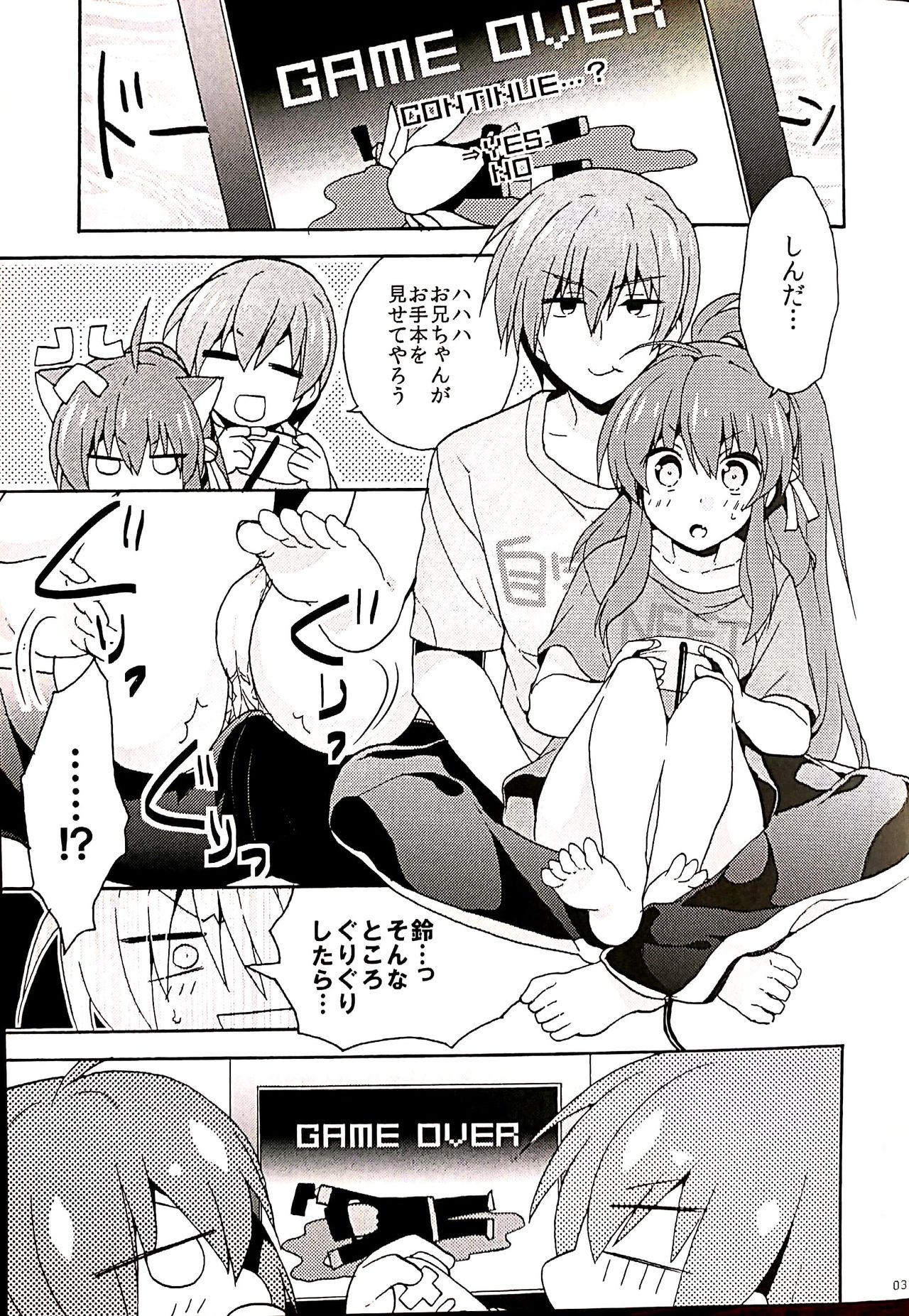 (KeyPoints5) [keepON (Hano Haruka)] 2P (Little Busters!) page 2 full