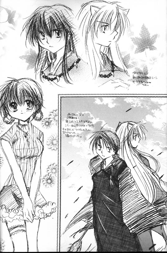 [Sakurakan (Seriou Sakura)] Strawberry Milk Chocolate (Inuyasha) page 9 full